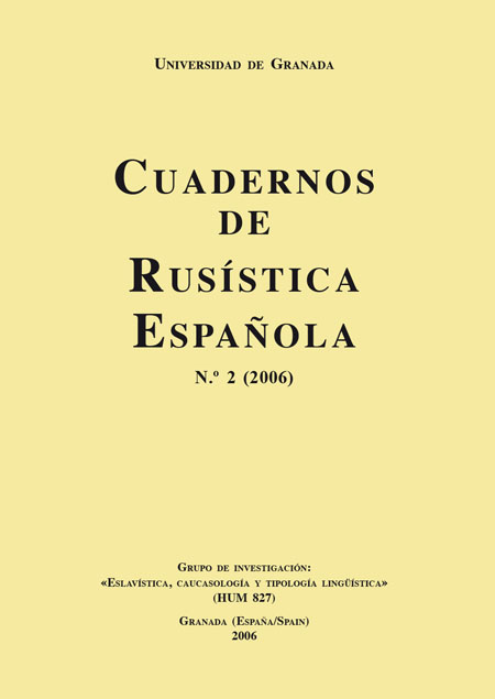 Cuadernos de Rusística Española 2 (2006)